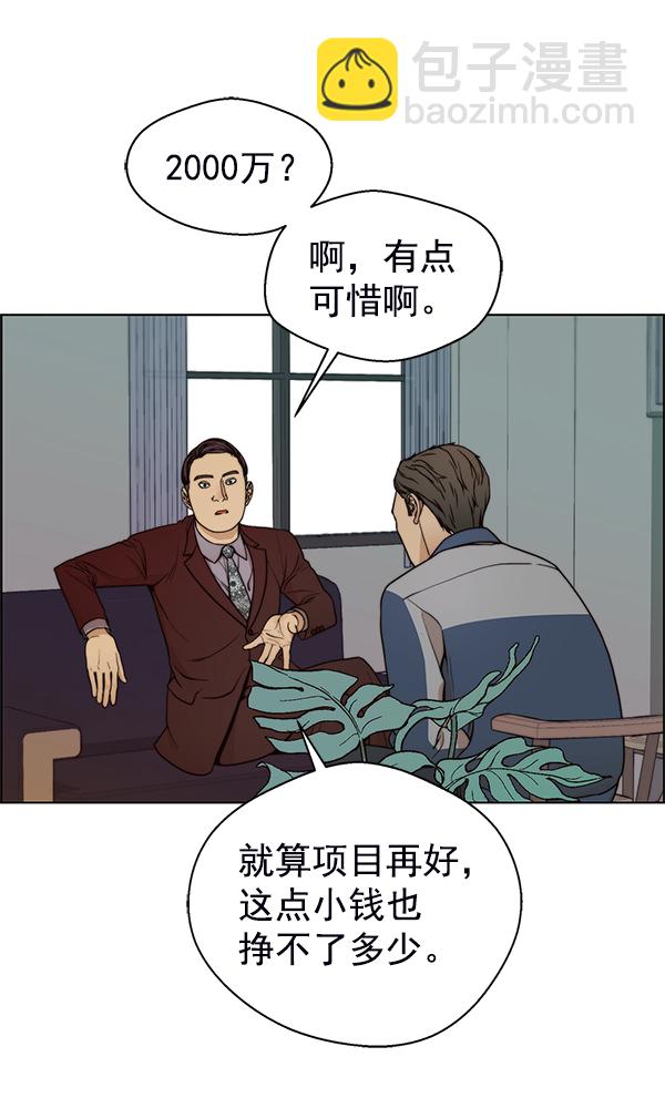 第81话143