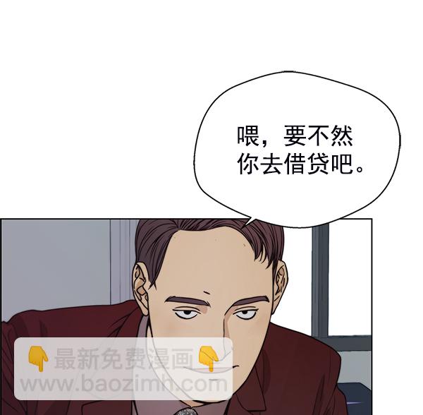 第81话144