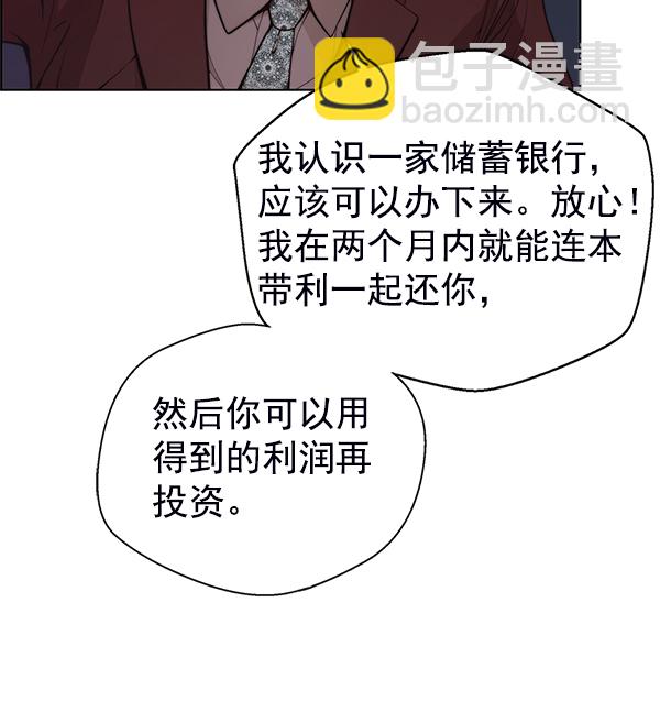 第81话145