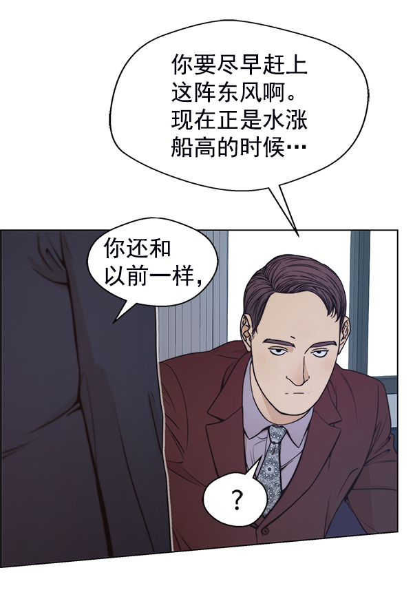 第81话147