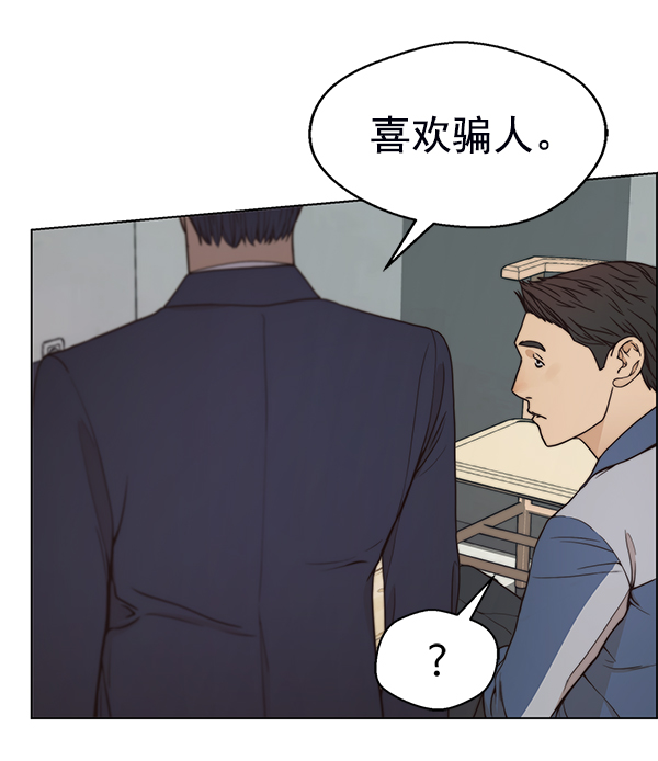 第81话148