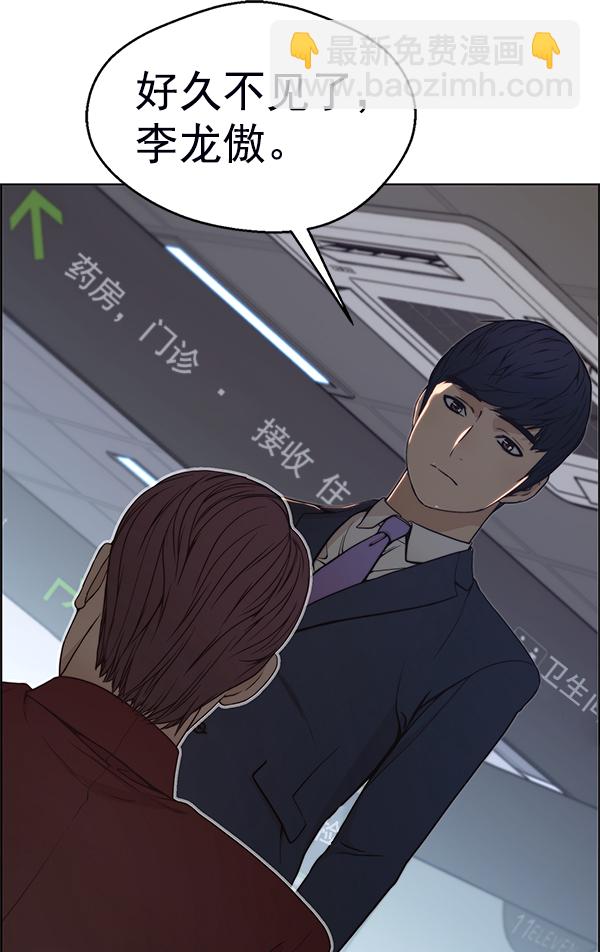 第81话150