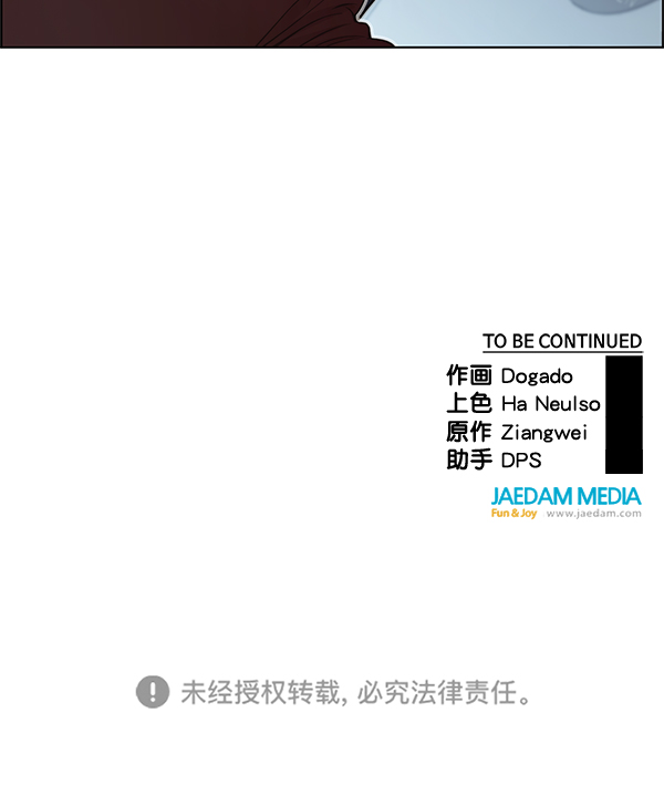 第81话151