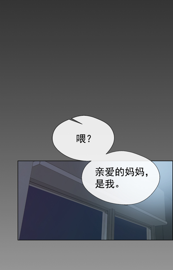 第81话16
