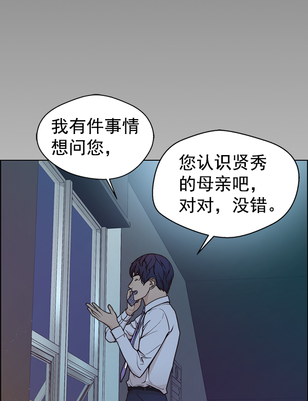 第81话17