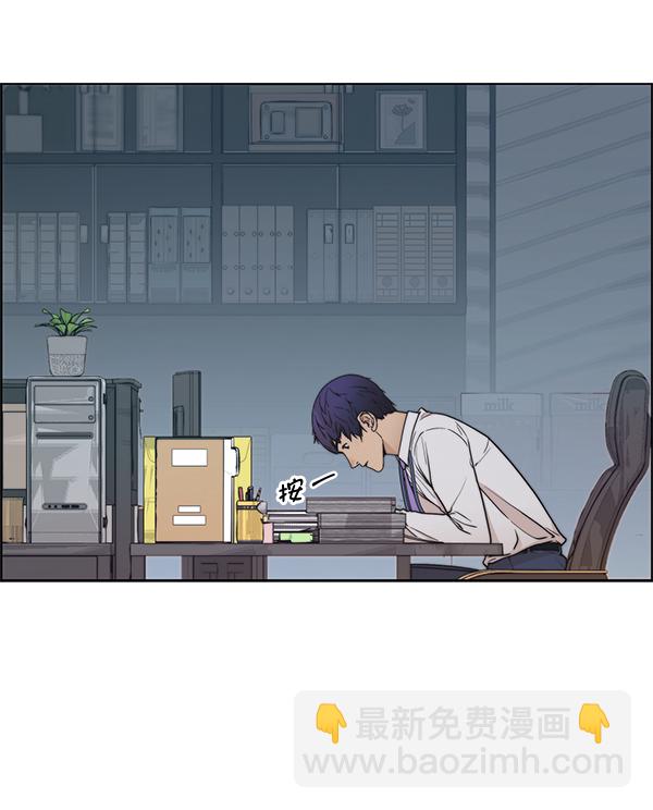 第81话23