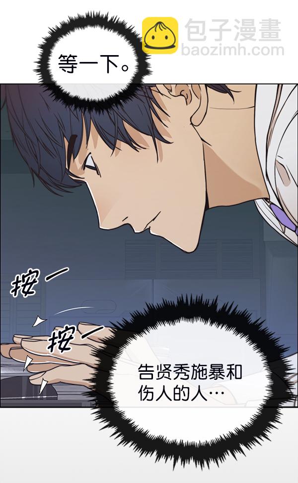 第81话26