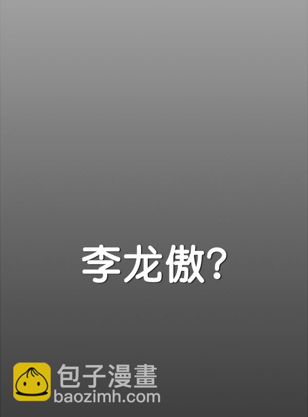 第81话28
