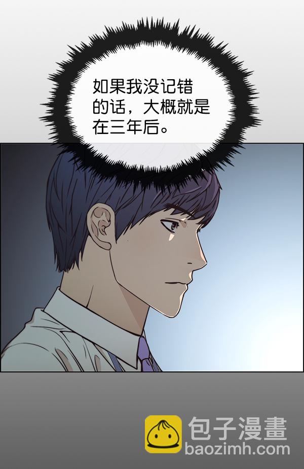 第81话3