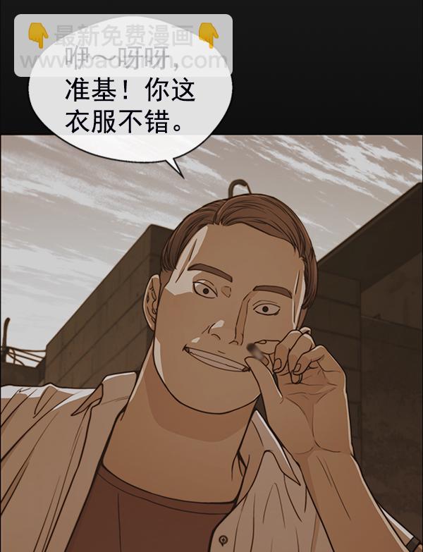 第81话30