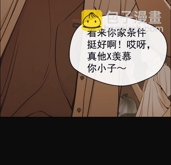 第81话31