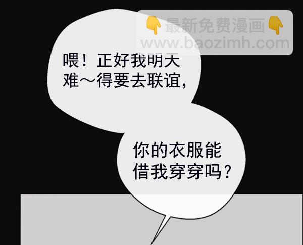 第81话32