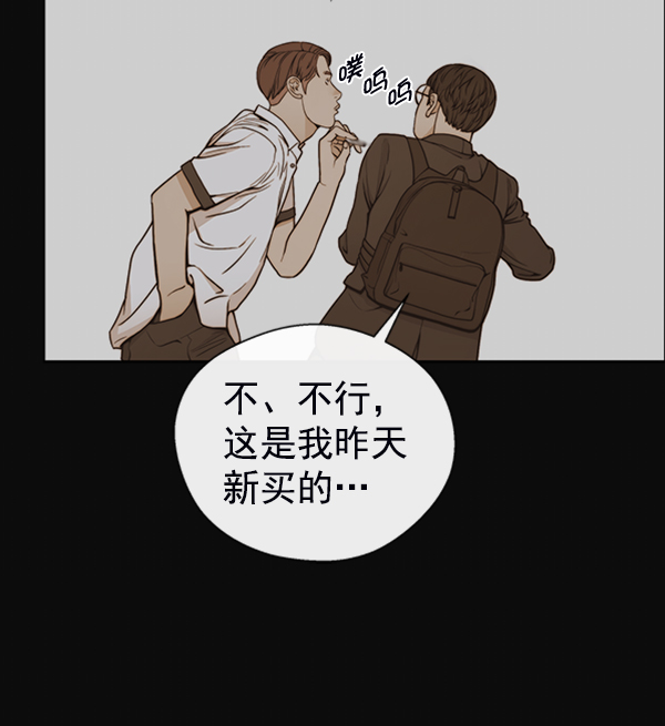 第81话33