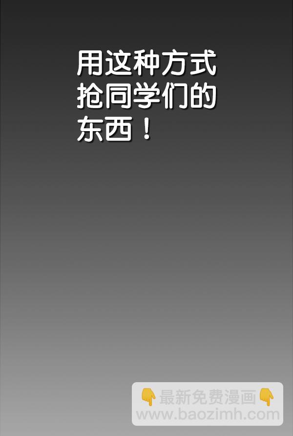 第81话38