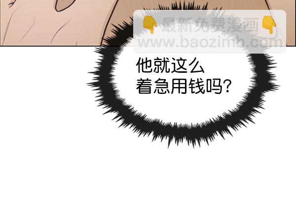 第81话40