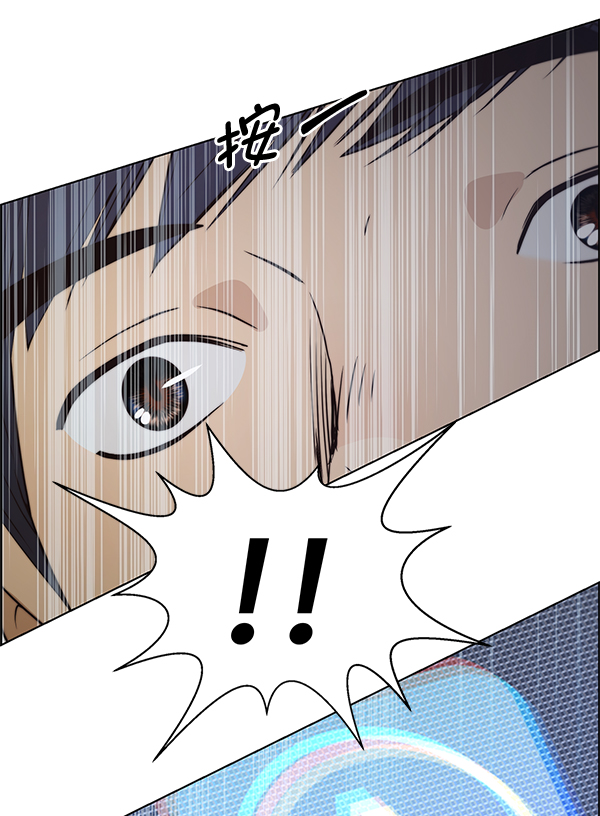 第81话44