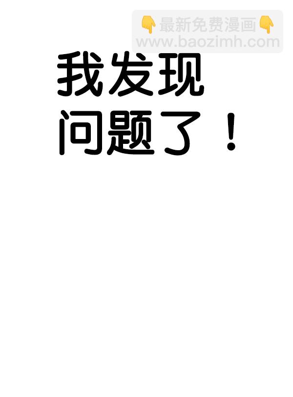 第81话48