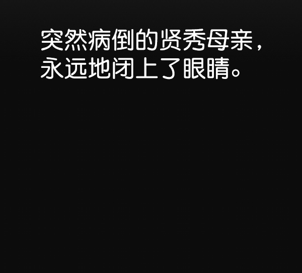 第81话5