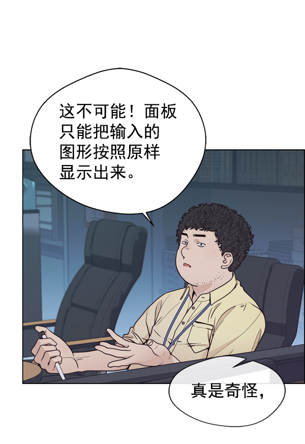 第81话56