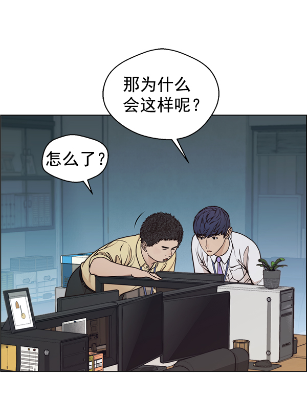 第81话57