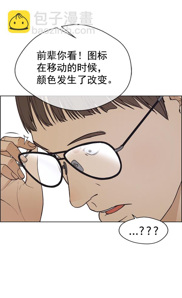第81话62