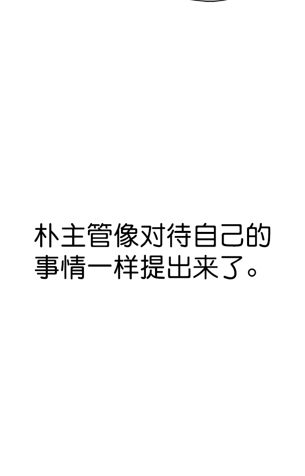 第81话64