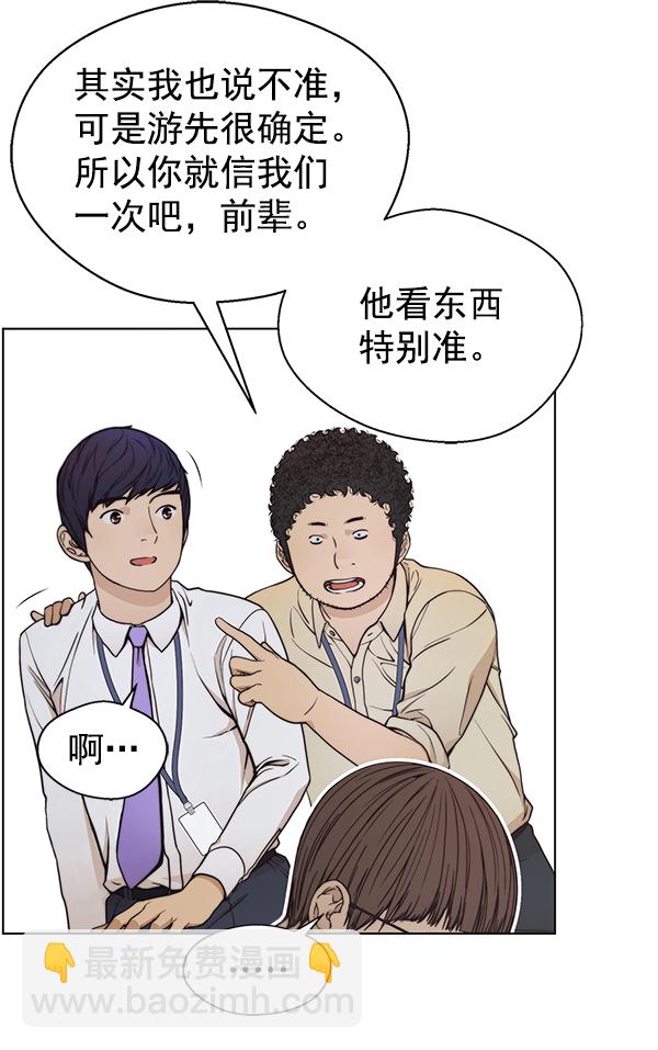 第81话65