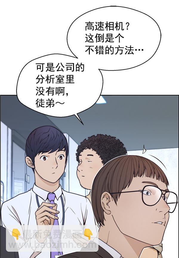第81话68