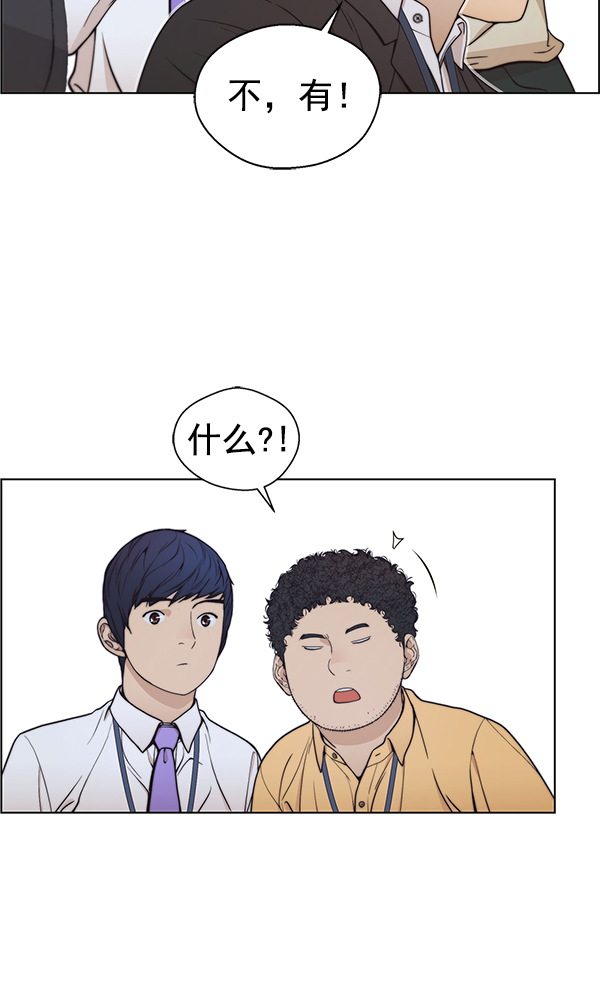 第81话69
