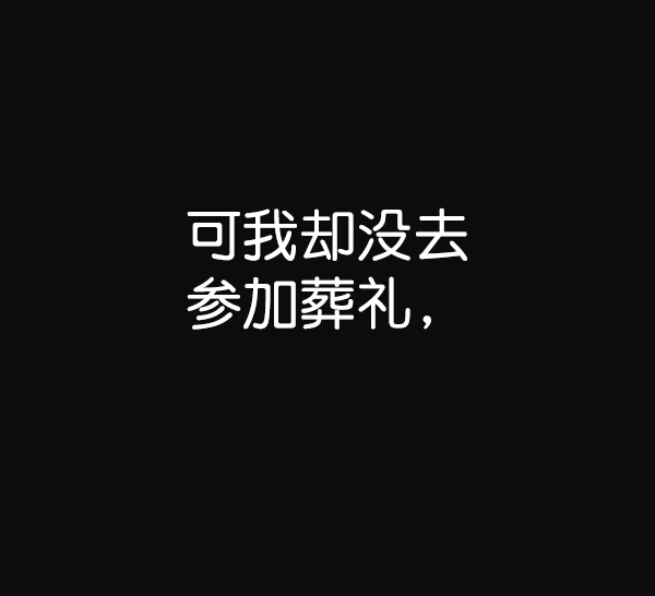 第81话7