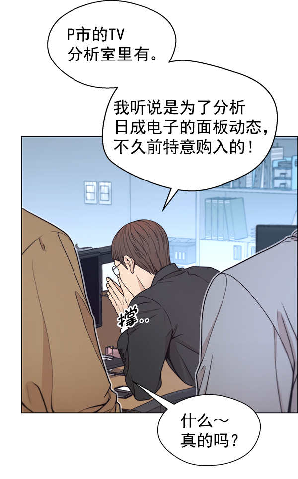 第81话70