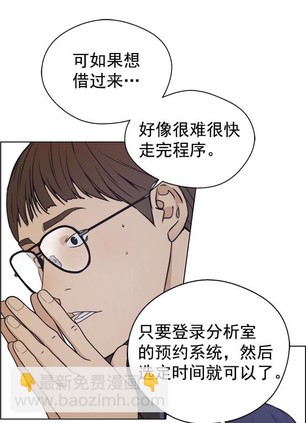 第81话71