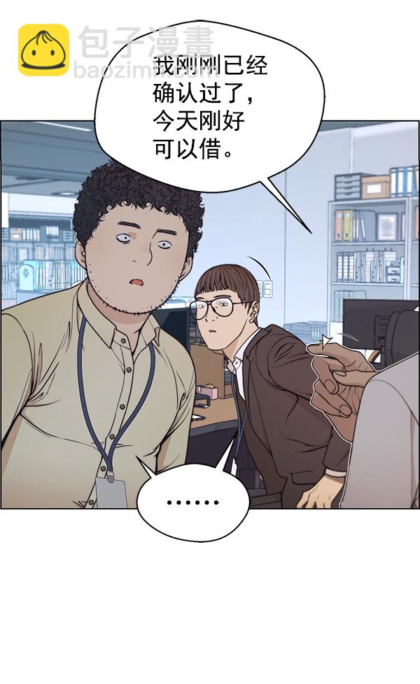第81话73