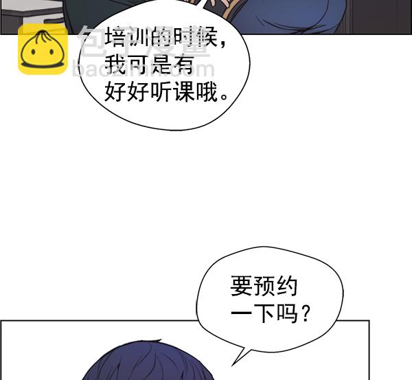 第81话75