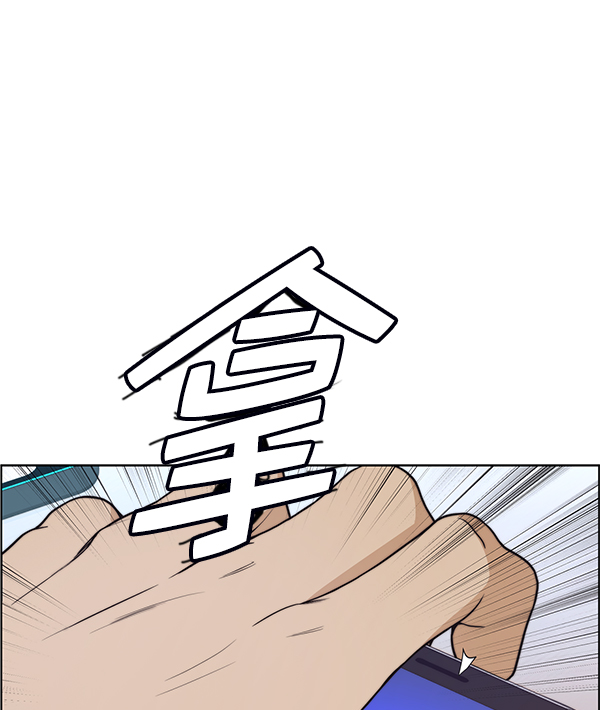 第81话77