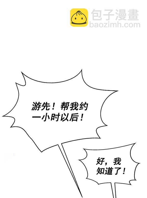 第81话80