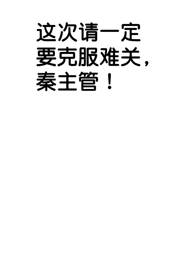 第81话84