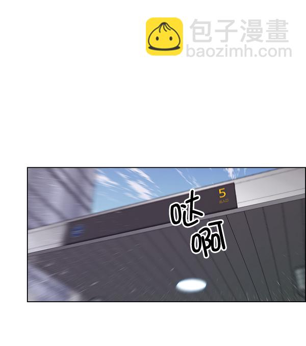第81话85