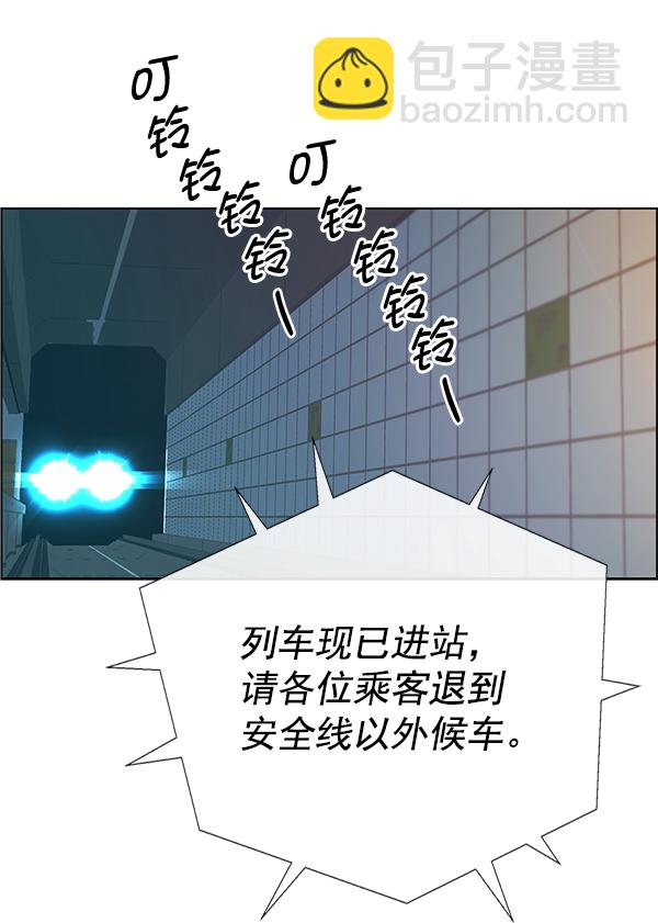 第81话87