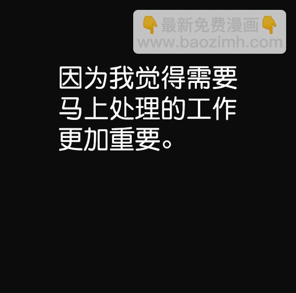 第81话9