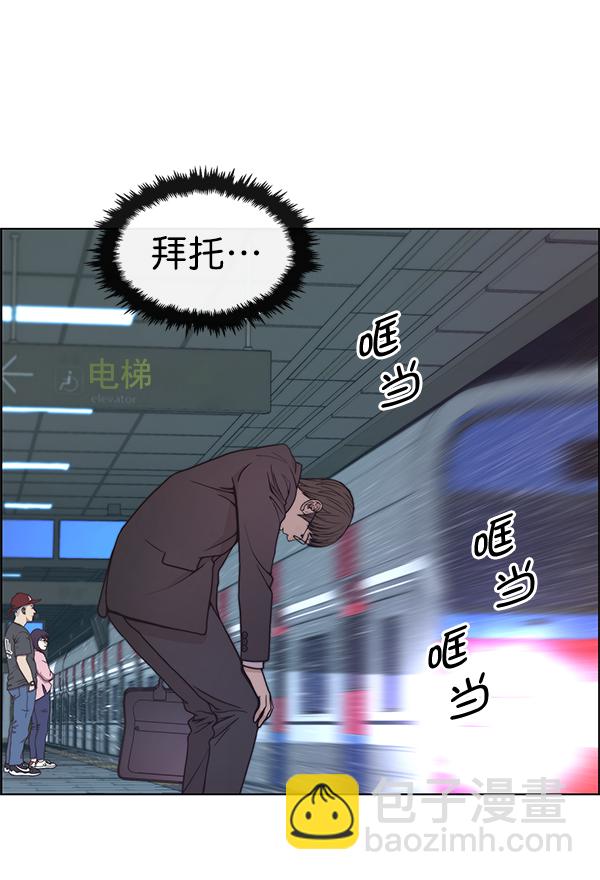 第81话90