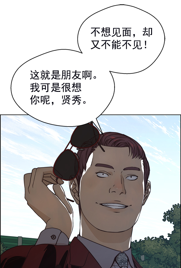第81话97