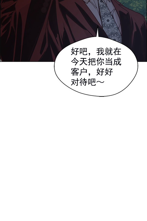 第81话98