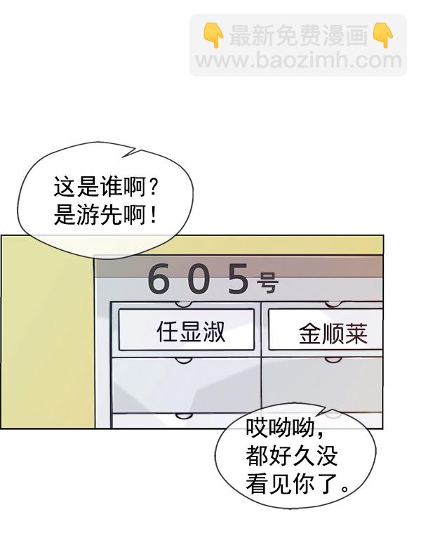 第82话101