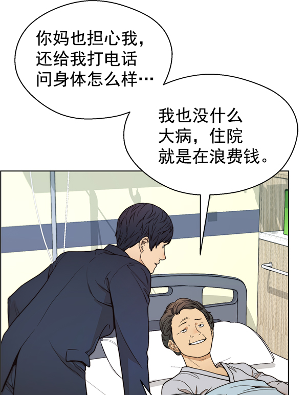 第82话108