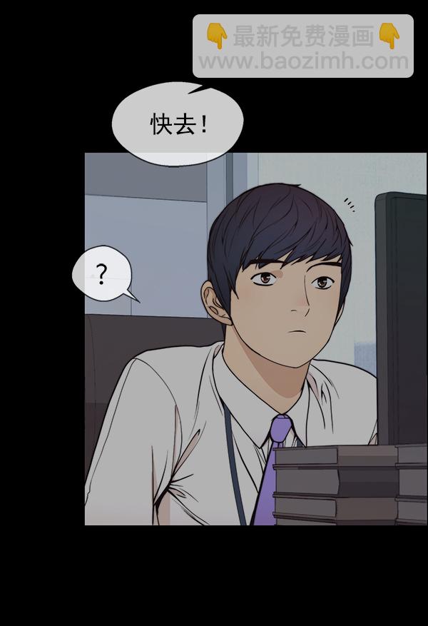 第82话11