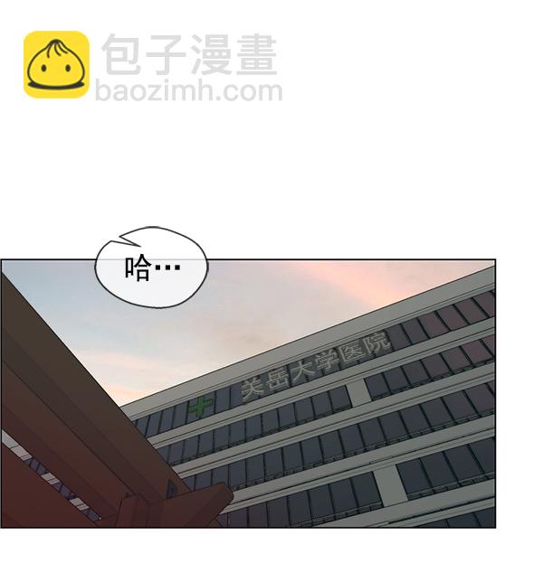 第82话111