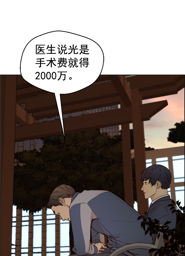 第82话112