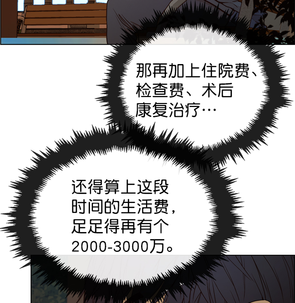 第82话113