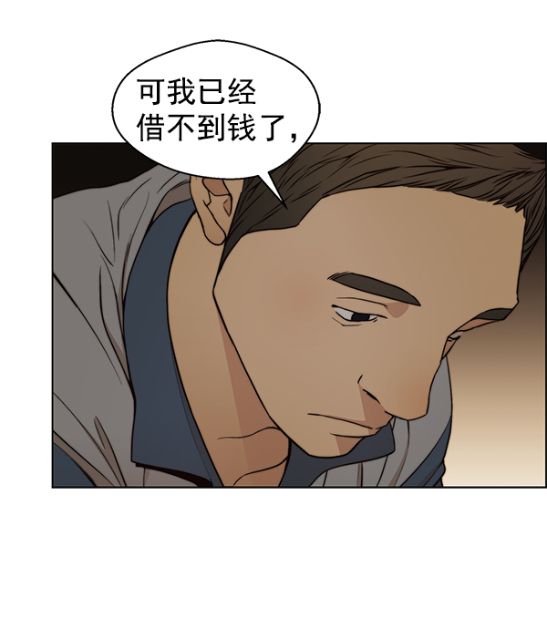 第82话116